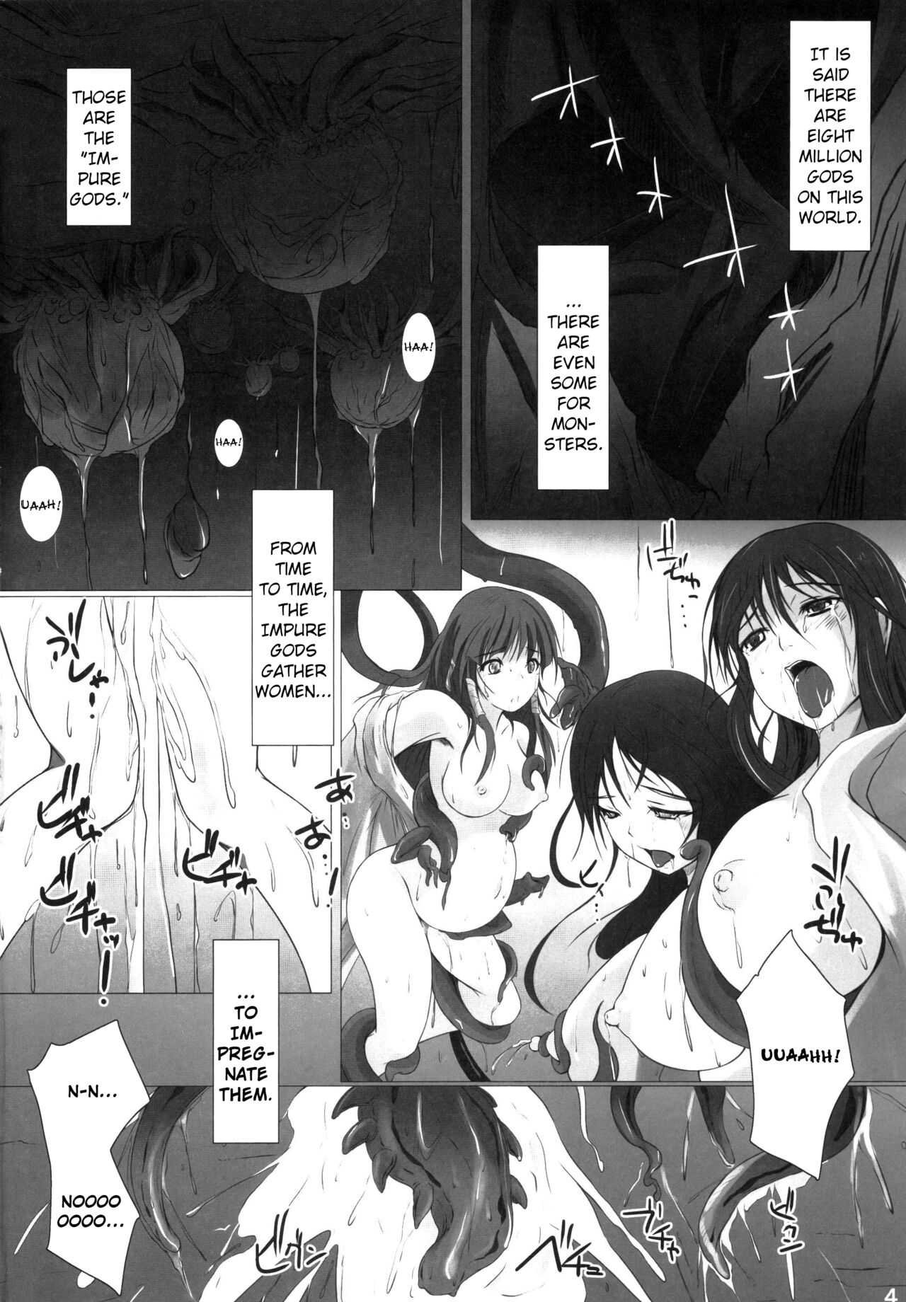 Hara Miko -Machuu no Inketsu- page 3 full