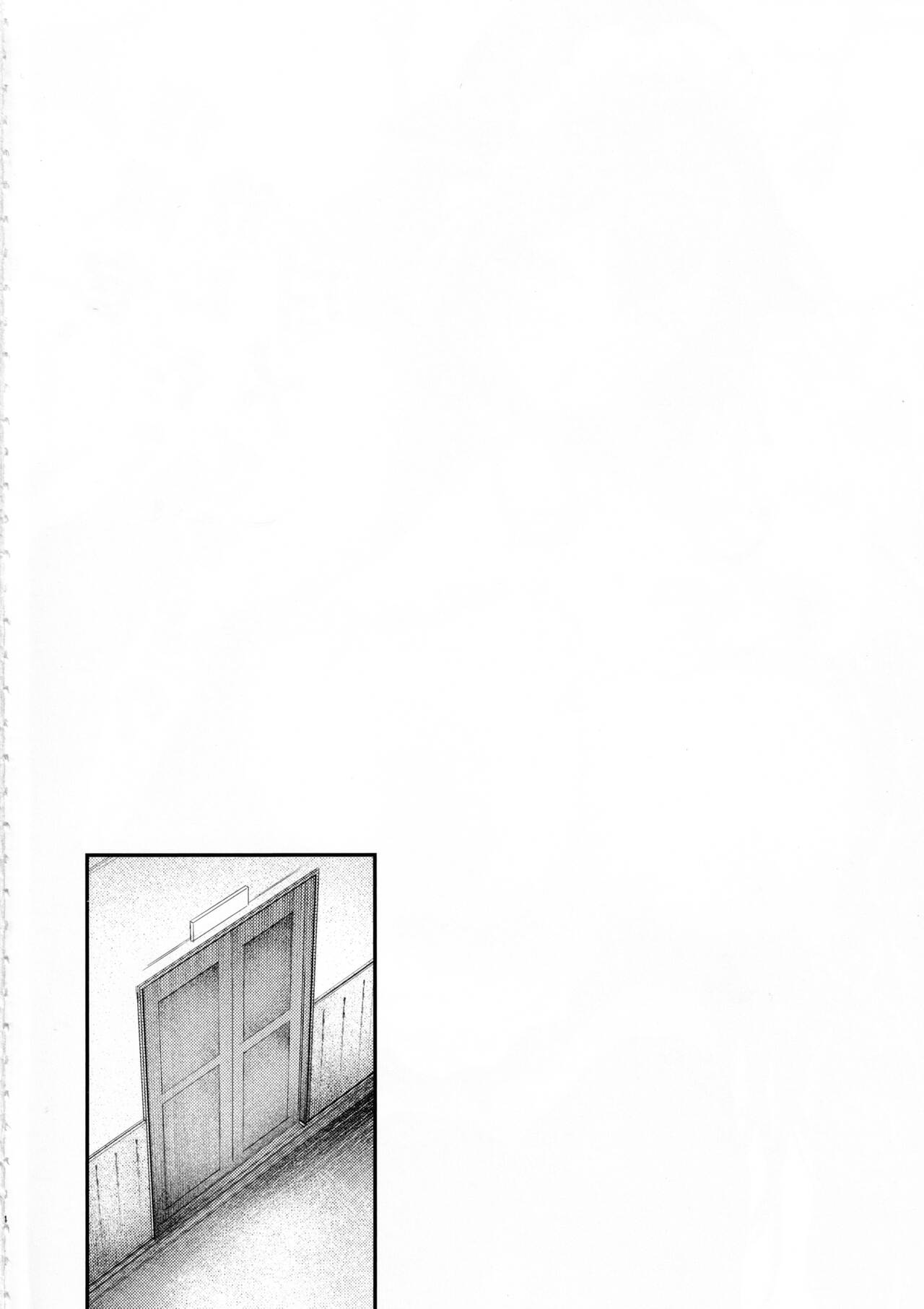 Shikikan, Nondara Damedesu yo? page 3 full