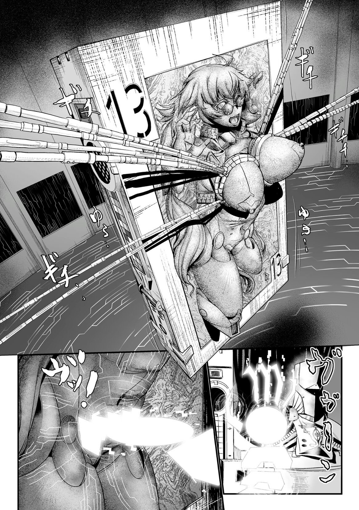 Carbonite Cocytus - Episode I page 8 full