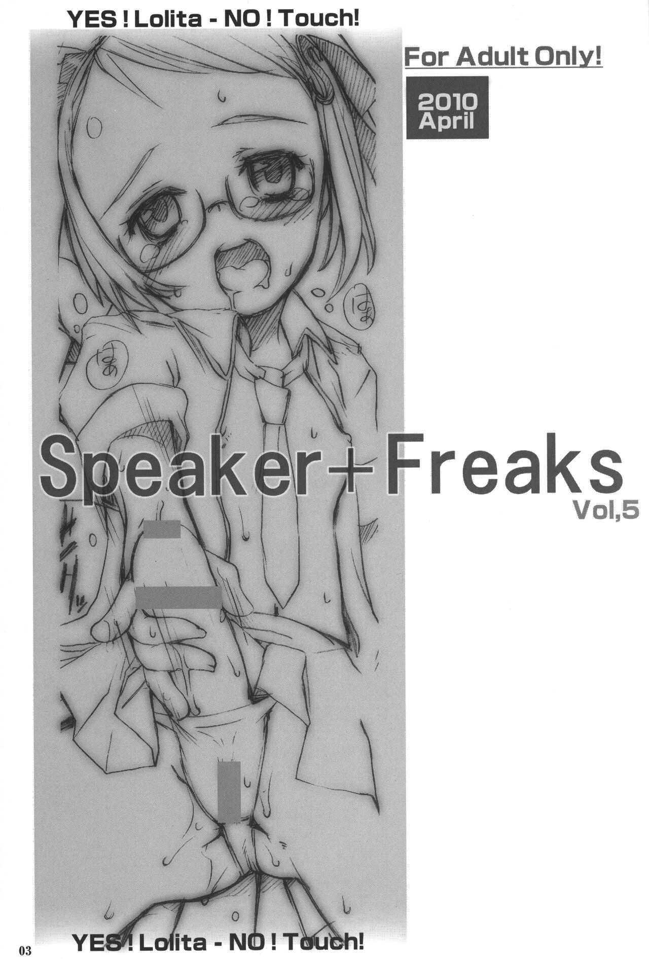 Speaker+Freaks vol.5 page 2 full