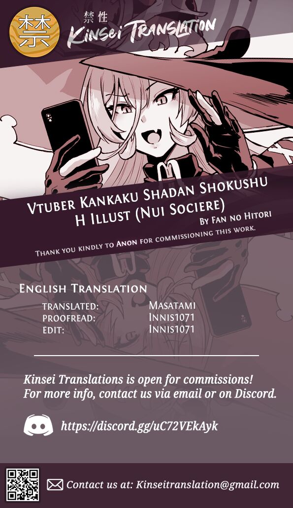 Vtuber Kankaku Shadan Shokushu H Illust page 5 full
