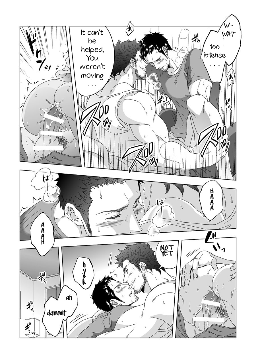 Jouge Kankei page 6 full