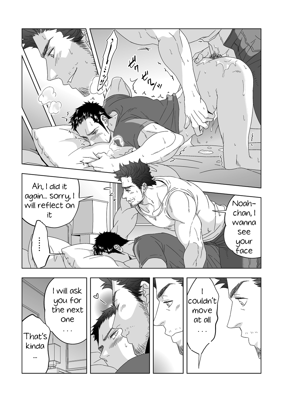 Jouge Kankei page 9 full