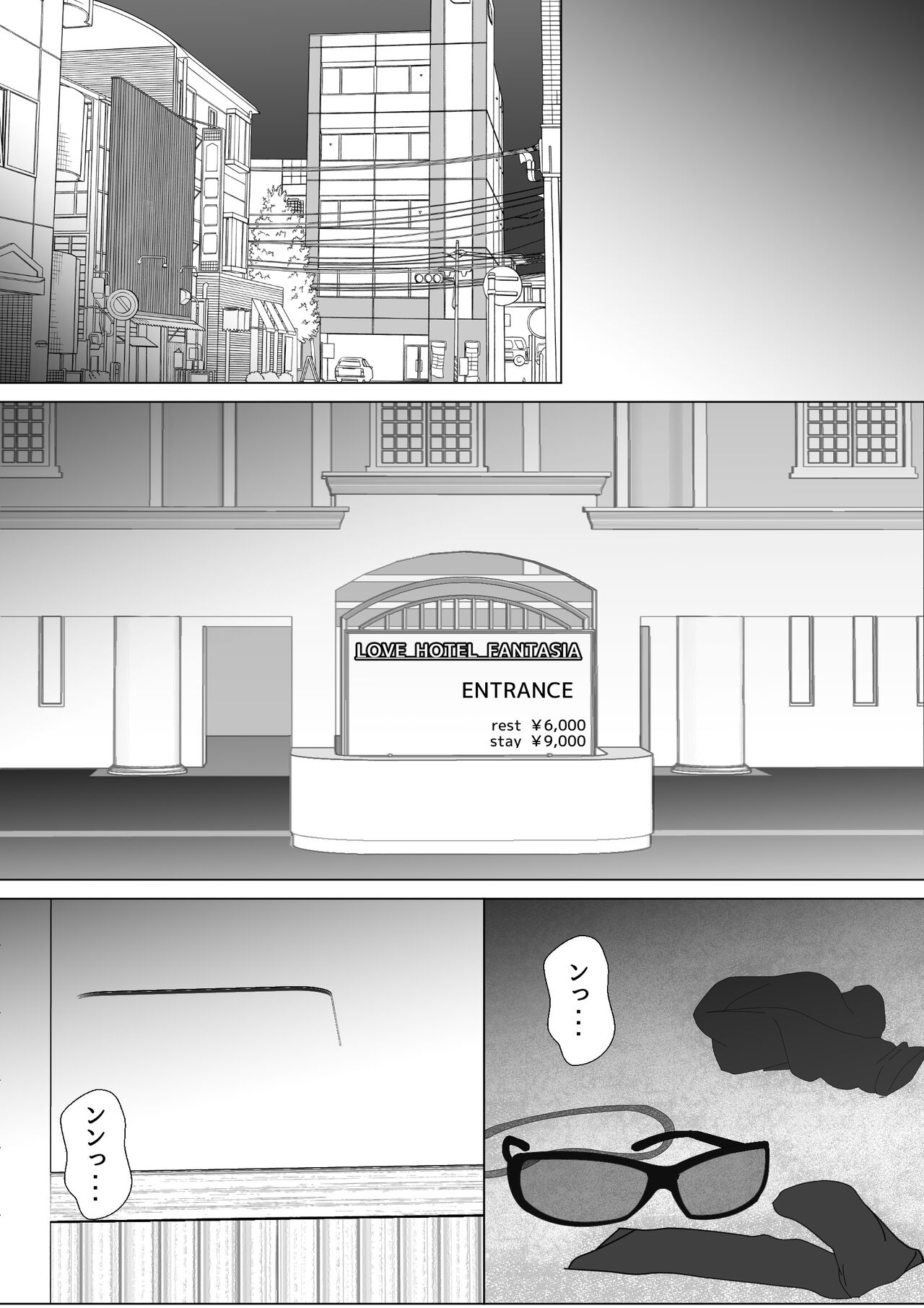 Jokyoushi Shinozaki Rin no Choukyou Kiroku Dai 5 | Female Teacher Rin Shinozaki's Training Record 5 page 2 full