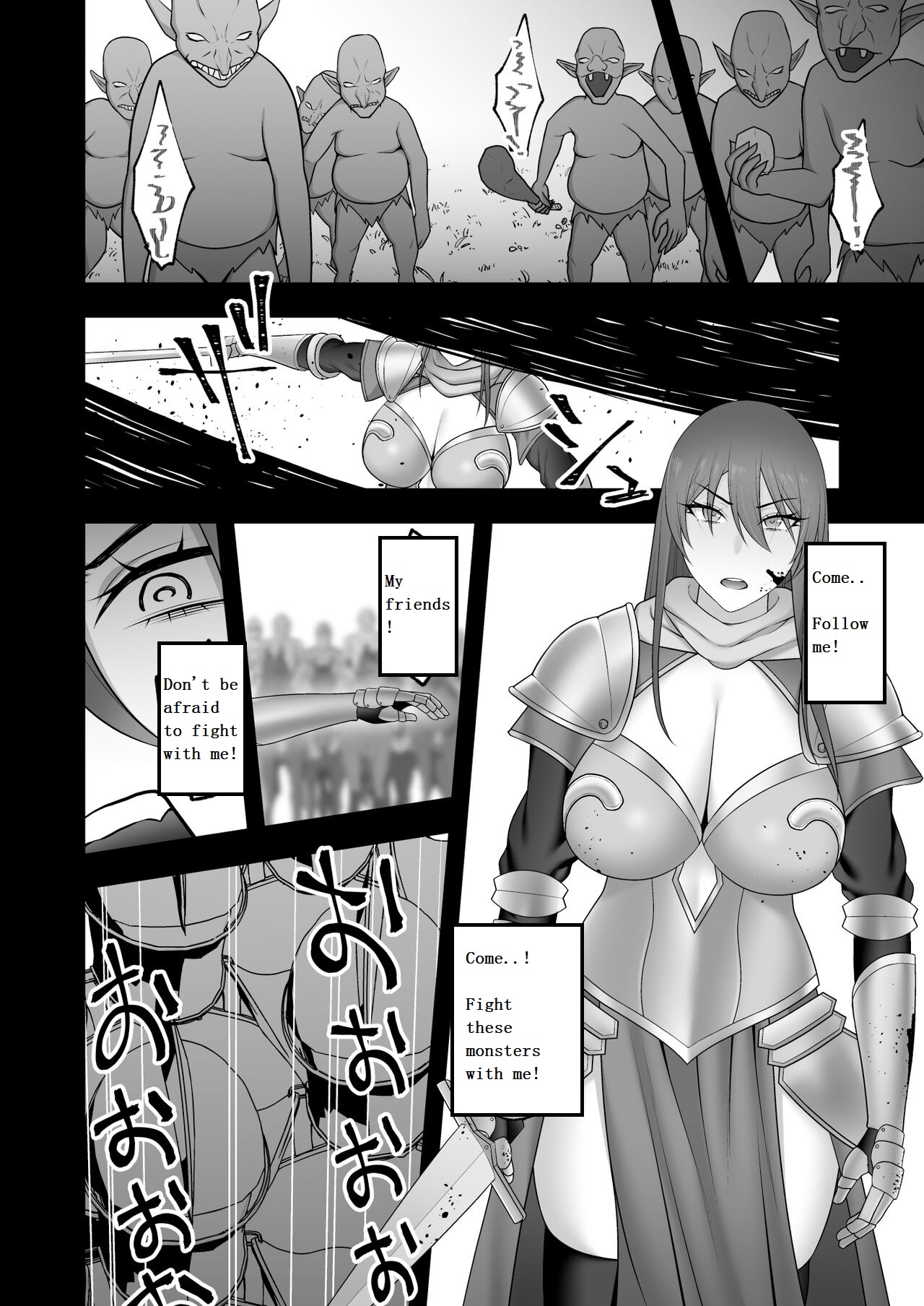 Noble Knight page 10 full