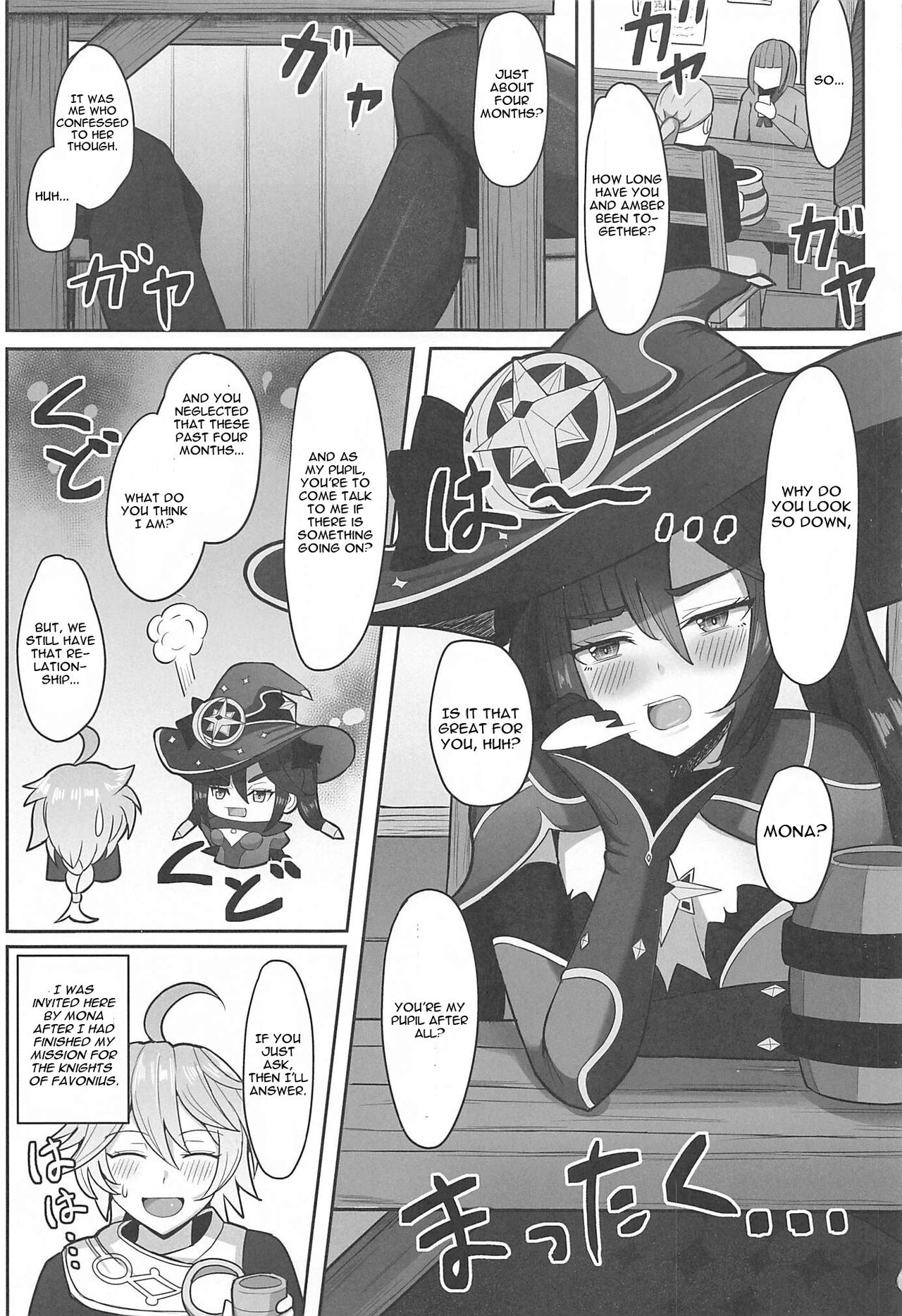Mona to Konya wa Karasawagi page 2 full