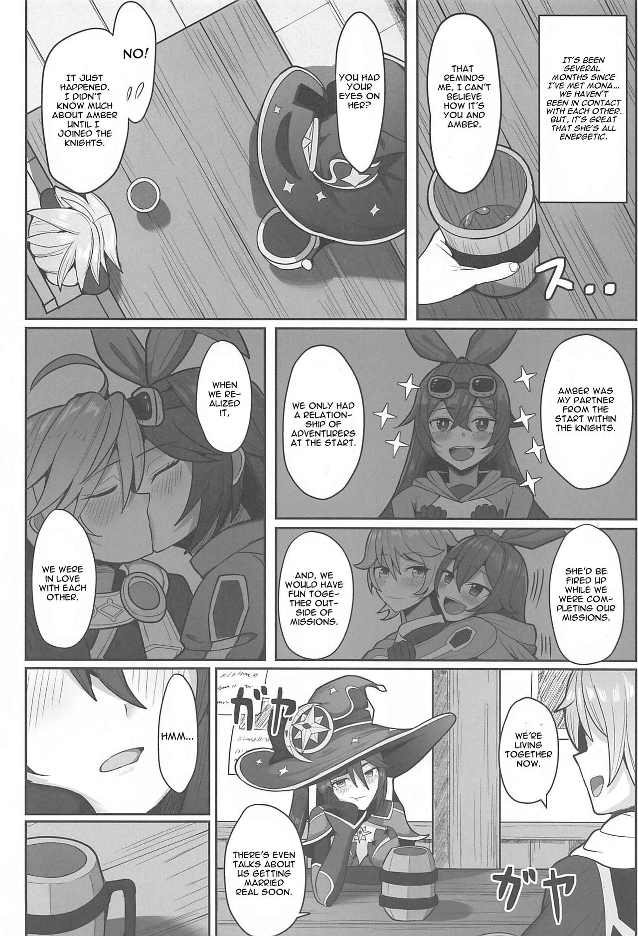 Mona to Konya wa Karasawagi page 3 full