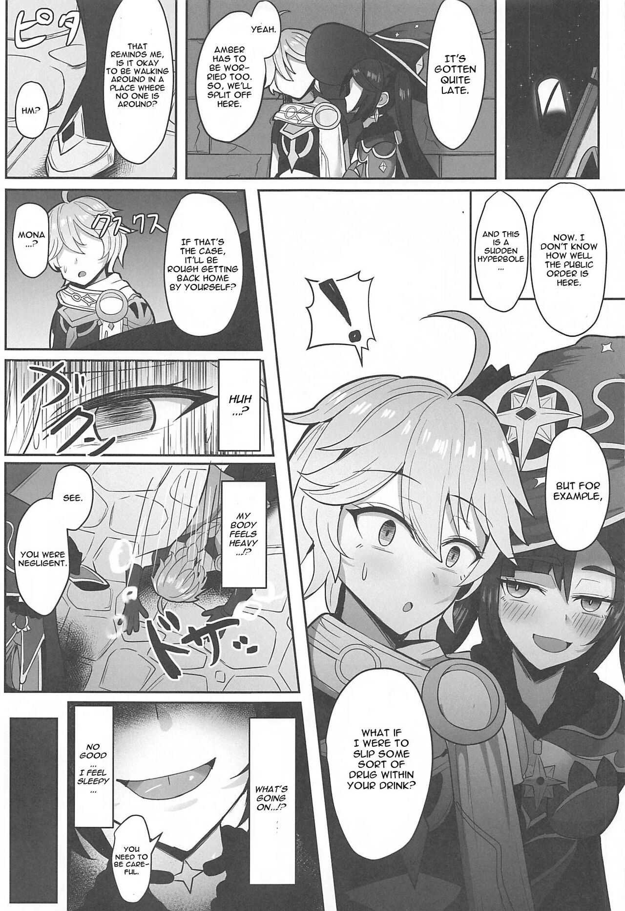 Mona to Konya wa Karasawagi page 4 full