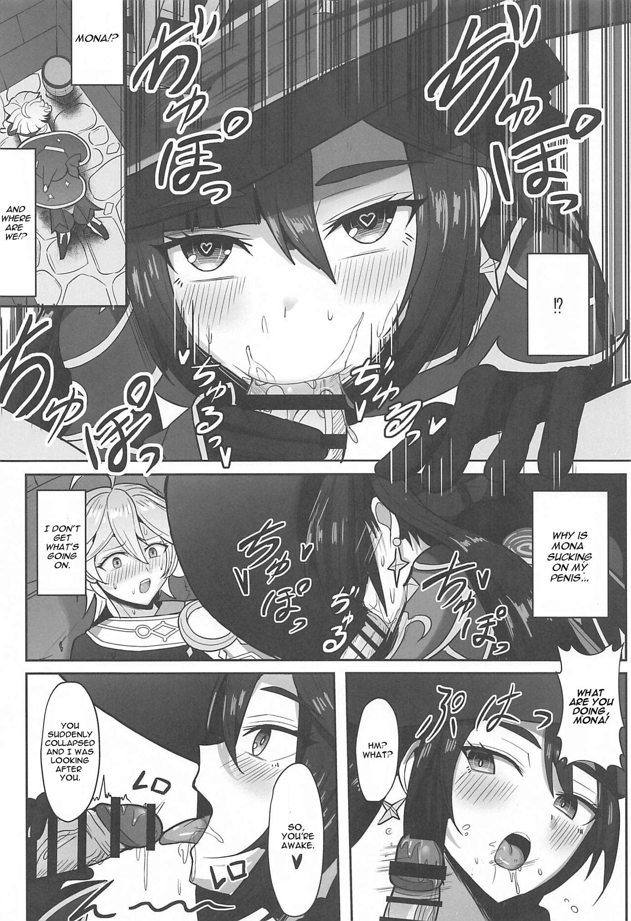 Mona to Konya wa Karasawagi page 5 full
