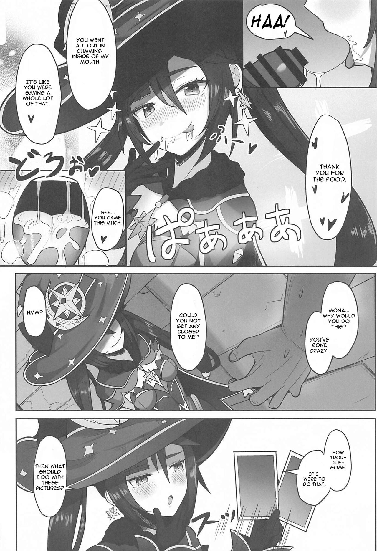 Mona to Konya wa Karasawagi page 7 full