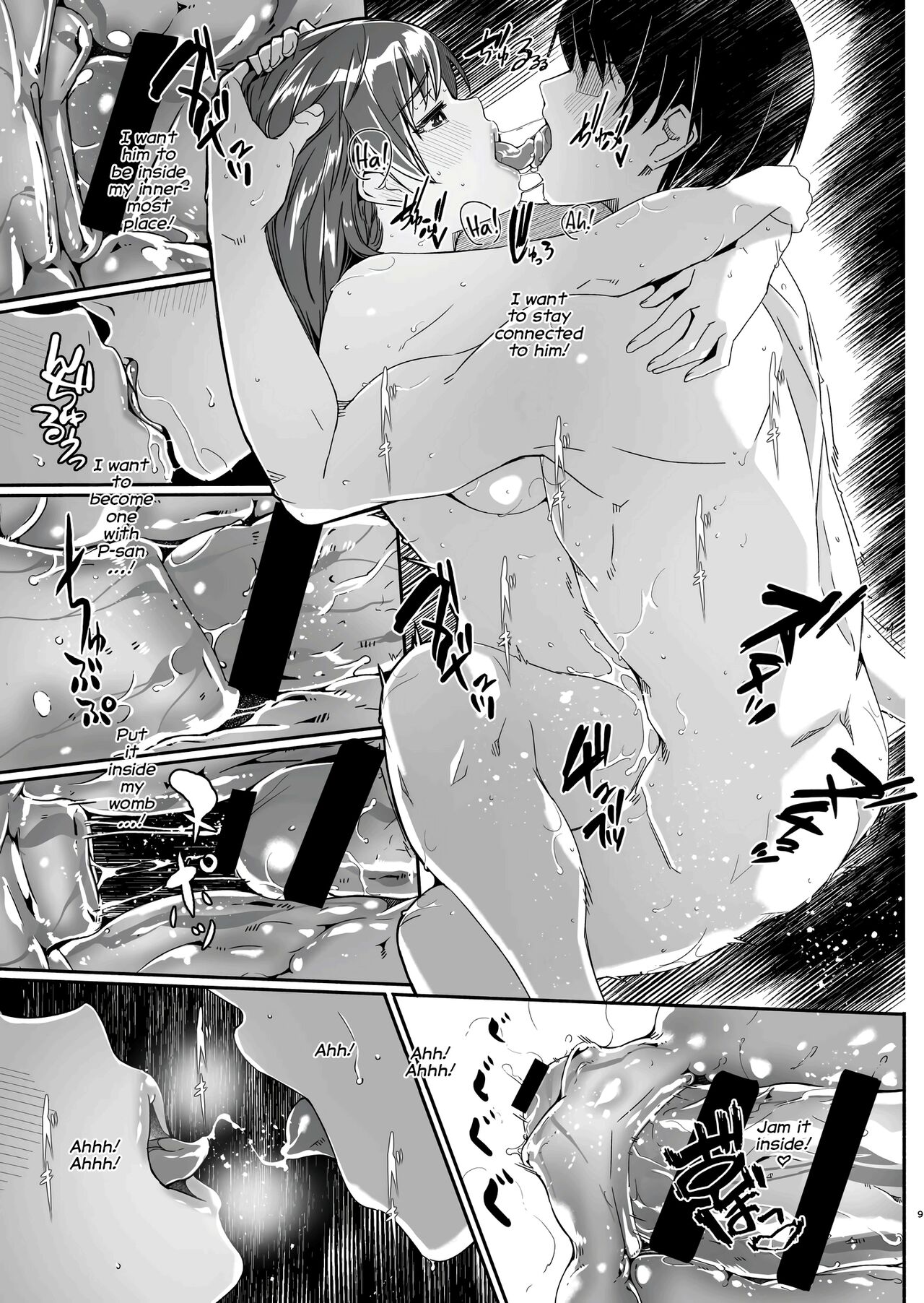 Yoru made Matenai Okawari  | I Can't Wait Until Tonight! Okawari ♡ page 10 full