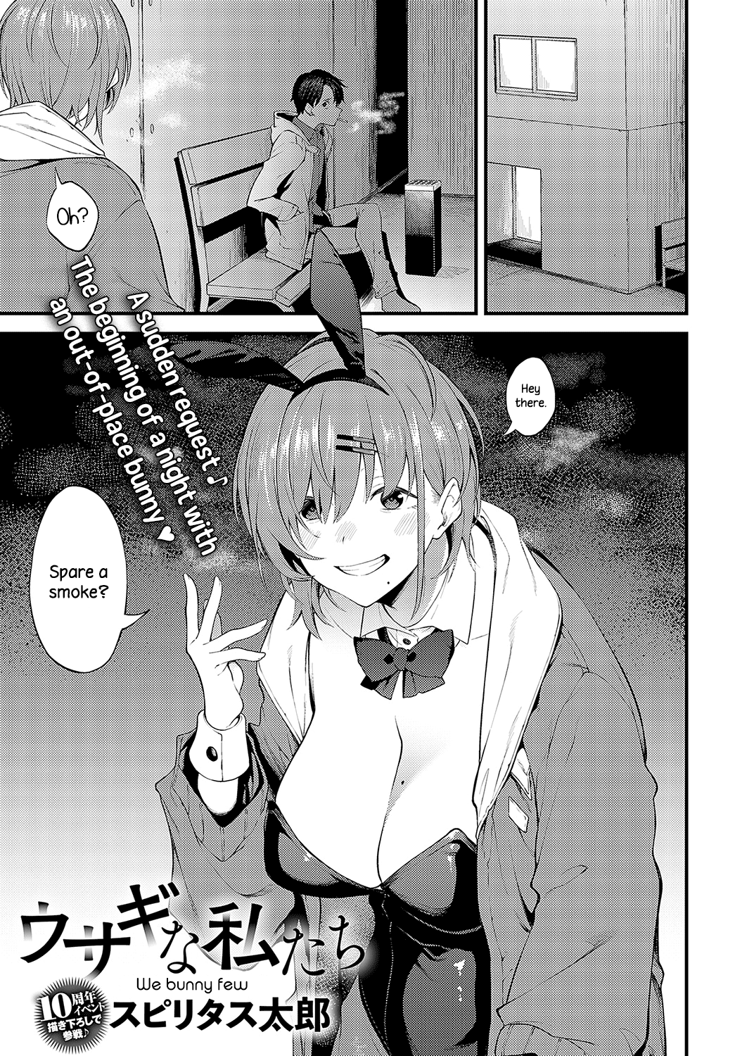 Usagi na Watashitachi | We Bunny Few page 1 full