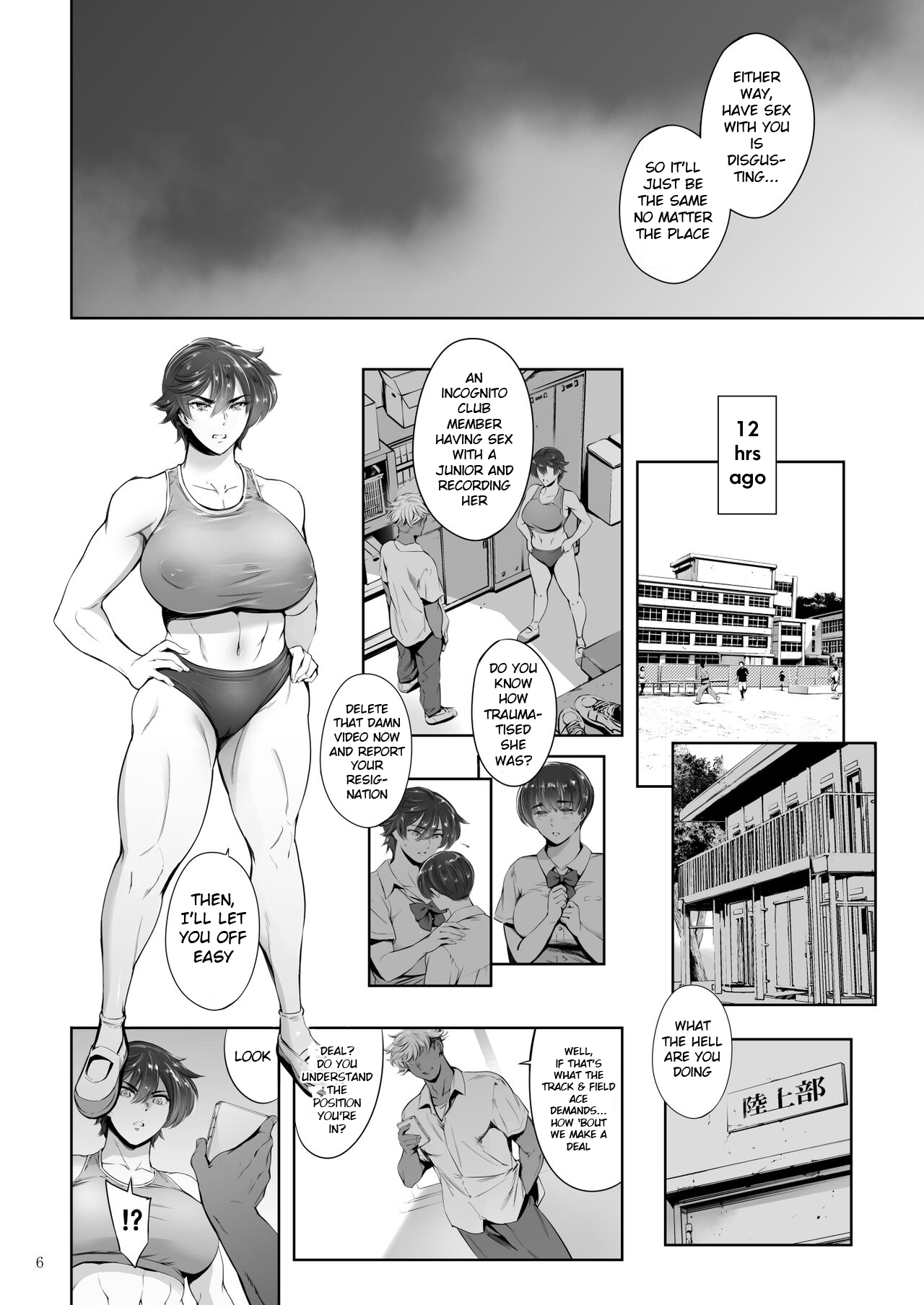 Hashiru Onna | Runner Girl page 6 full
