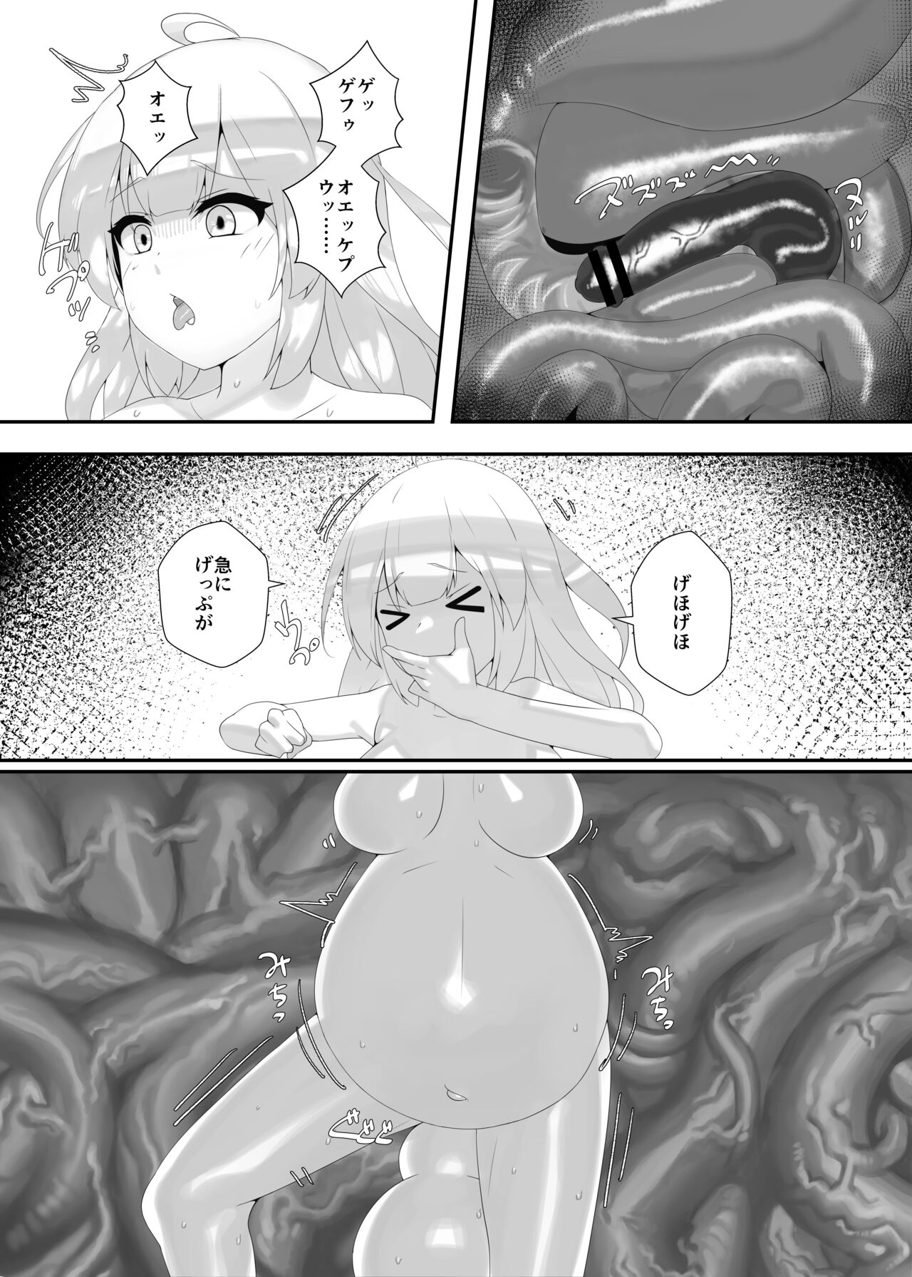 Akari-chan to Yukari-san ga Kankaku Shadan sarete Botebara ni Naru Hon page 9 full
