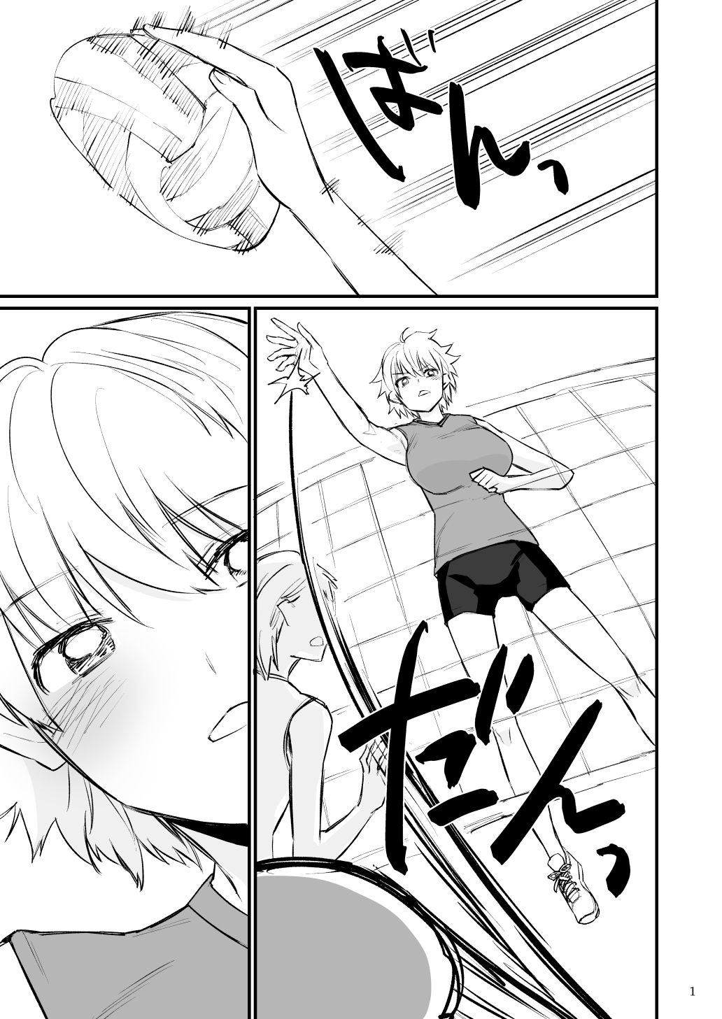 Volley-bu 2 Nen Tsumugi-chan, Saimin Sarete Nakadashi Sareru page 2 full