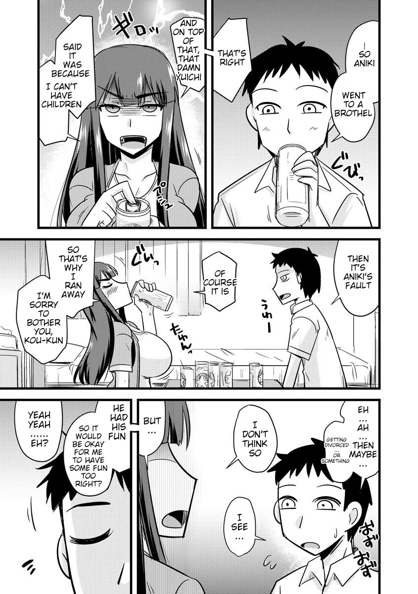 Aniyome to Ore to Shuumatsu ni page 5 full
