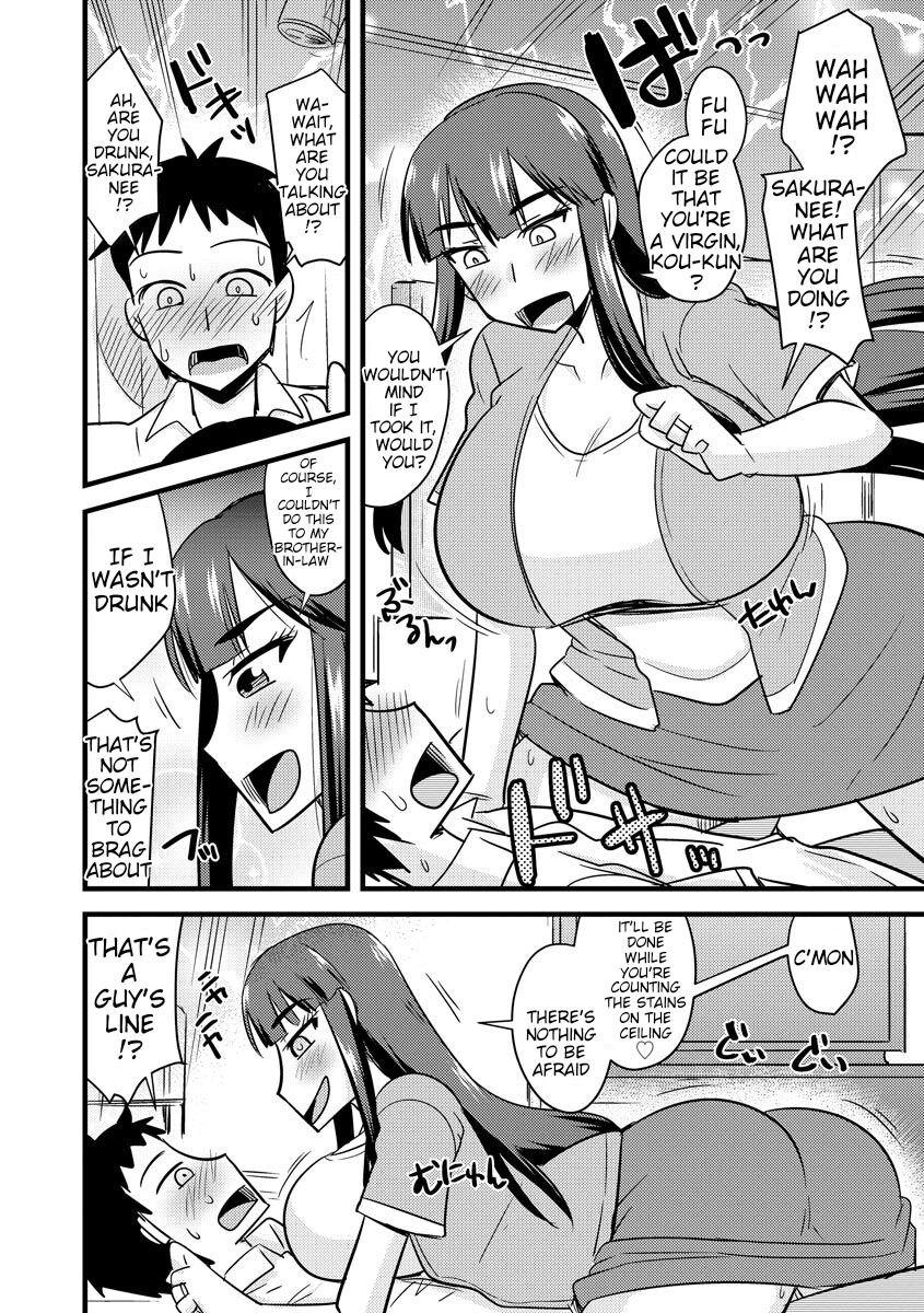 Aniyome to Ore to Shuumatsu ni page 6 full