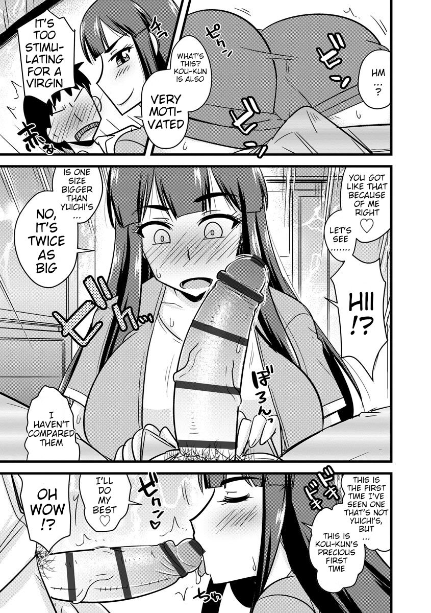 Aniyome to Ore to Shuumatsu ni page 7 full
