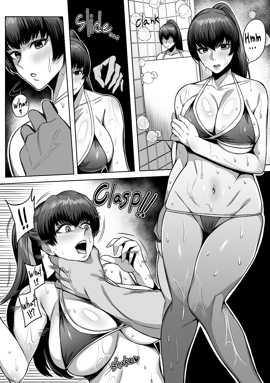 Kasumi page 1 full