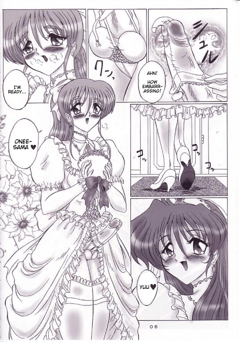 THE OMNIVOUS XVII page 5 full