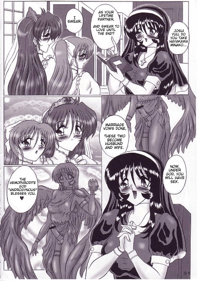 THE OMNIVOUS XVII page 7 full