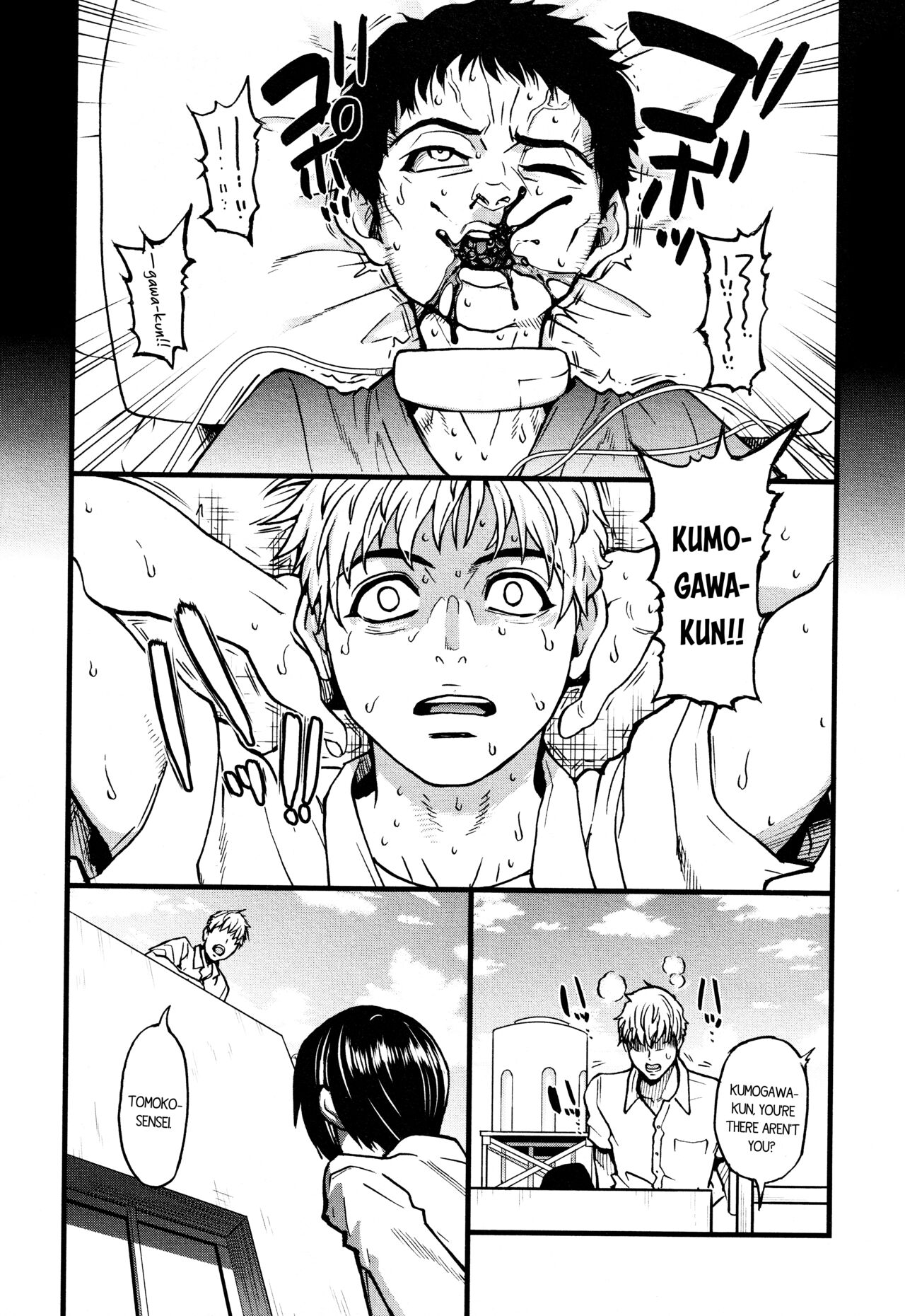 Koko Kara Saki Wa Sex Desu!! #4 page 3 full