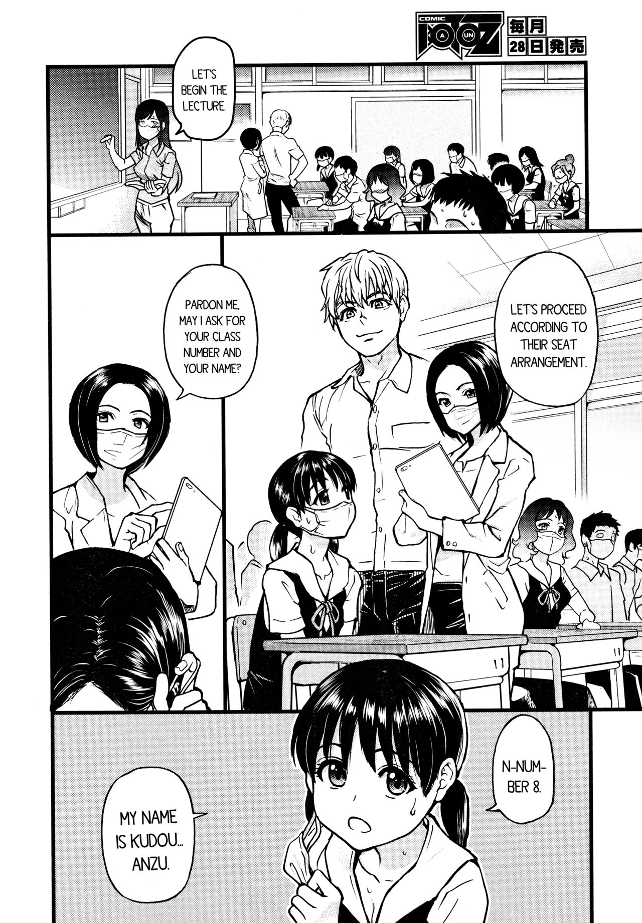 Koko Kara Saki Wa Sex Desu!! #4 page 6 full