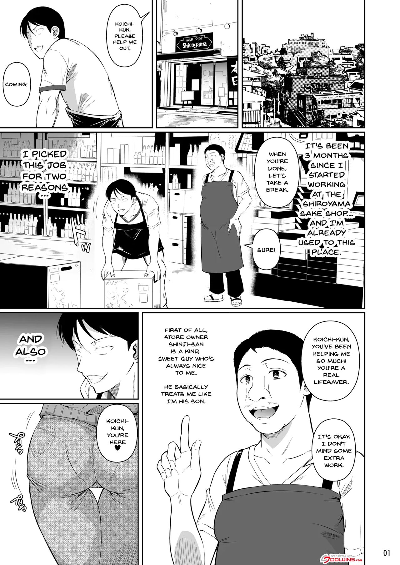 Shoutengai no Ana Zuma-tachi | The Downtown Shopping Street's Wife's Holes page 2 full