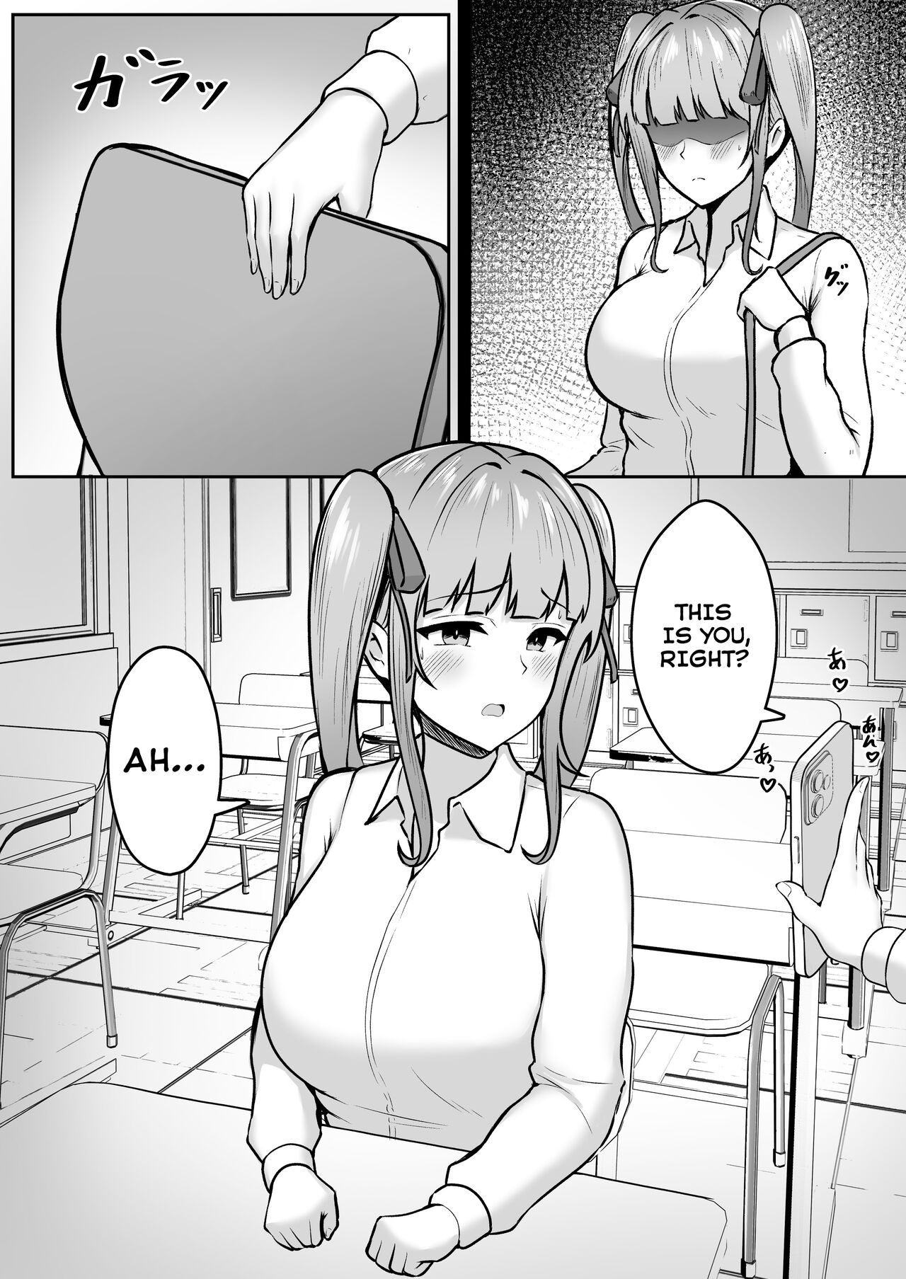 Jiraikei Imouto ni Kareshi Netorareterunda ga ~ReaJuu no Ane to Papakatsu Suru Imouto~ page 5 full
