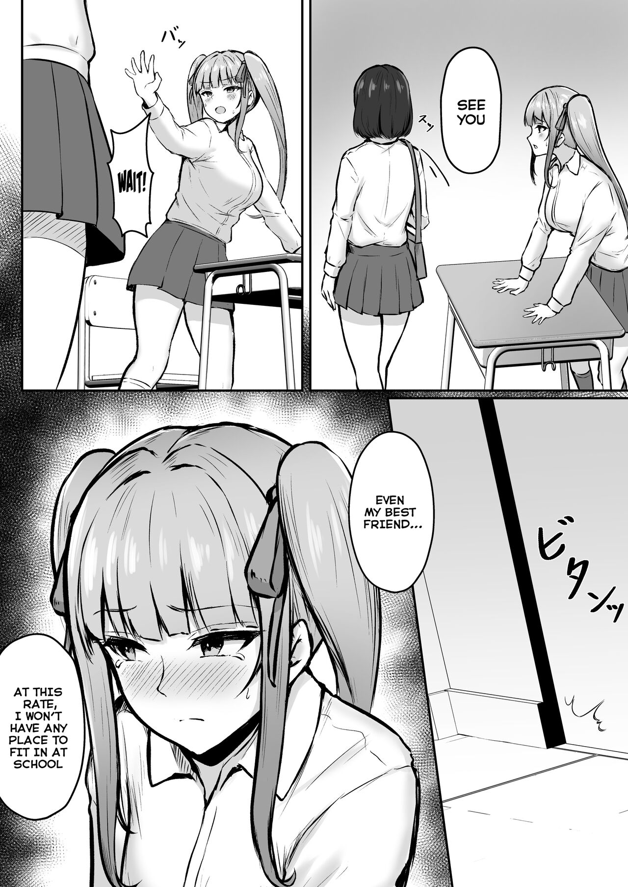 Jiraikei Imouto ni Kareshi Netorareterunda ga ~ReaJuu no Ane to Papakatsu Suru Imouto~ page 8 full