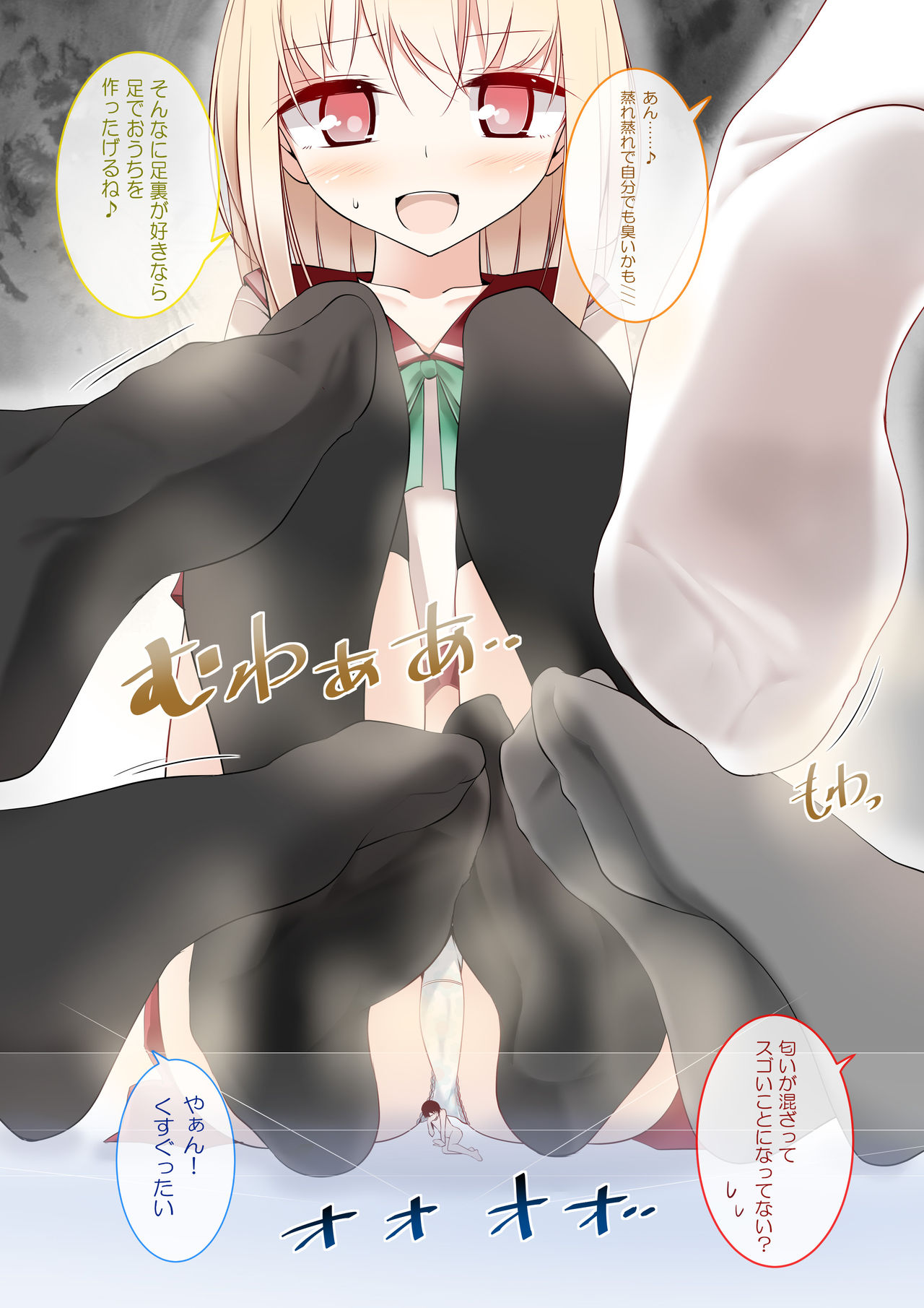 Microne Magazine Vol. 15 page 4 full