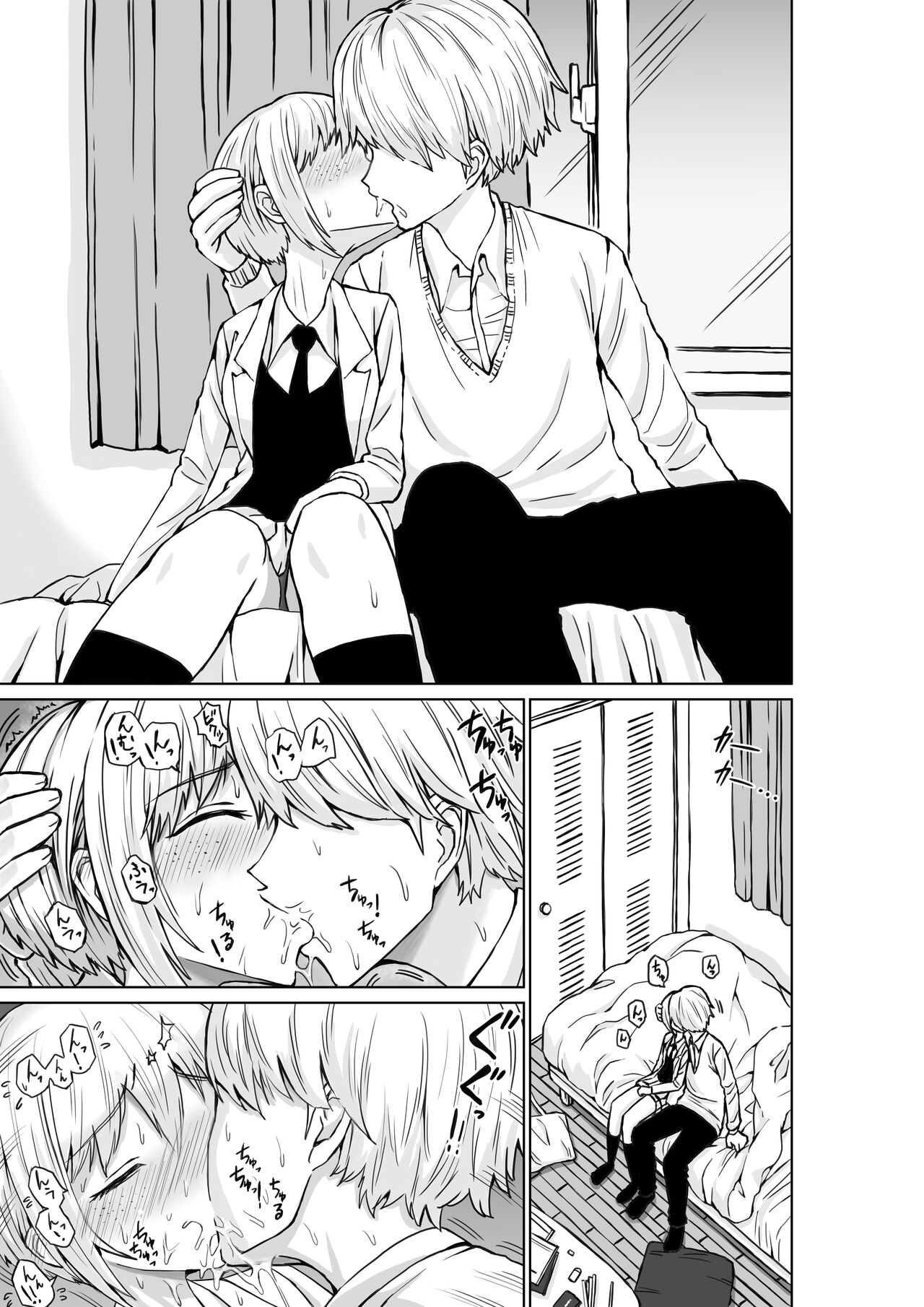 Makotchi wa oshi ni yowa-soudakara page 5 full