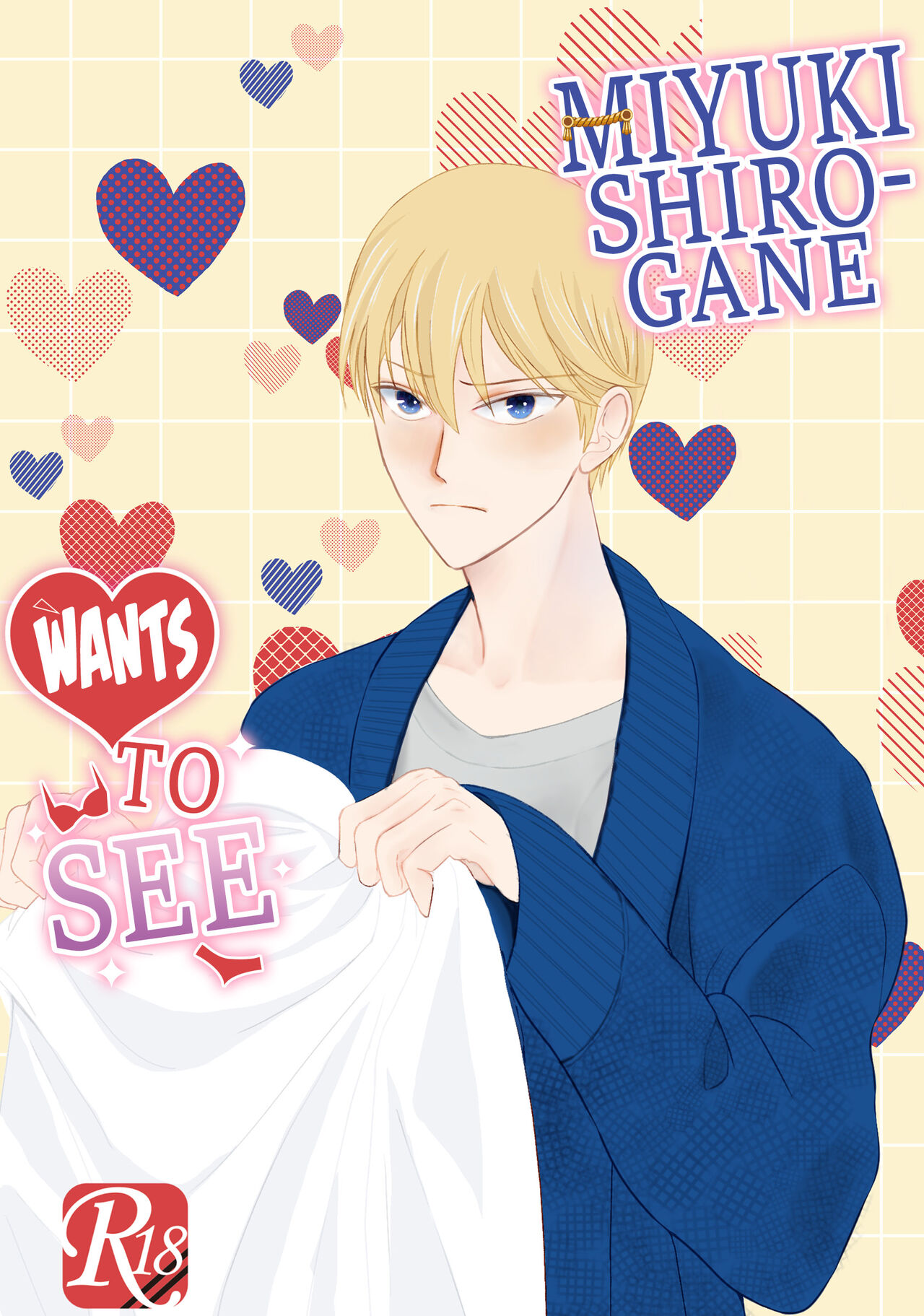 Shirogane Miyuki wa Mite Mitai | Miyuki Shirogane Wants to See page 1 full