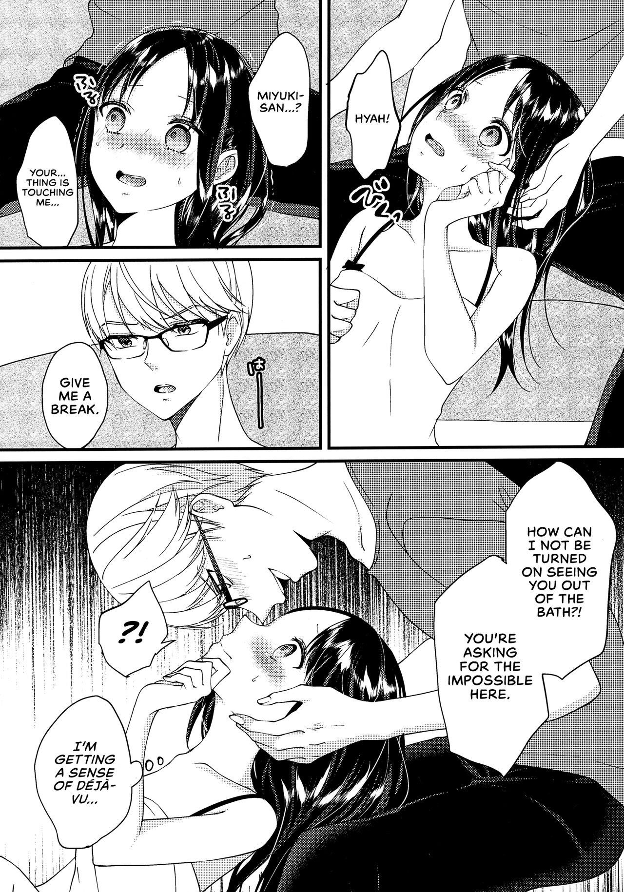 Shirogane Miyuki wa Mite Mitai | Miyuki Shirogane Wants to See page 10 full