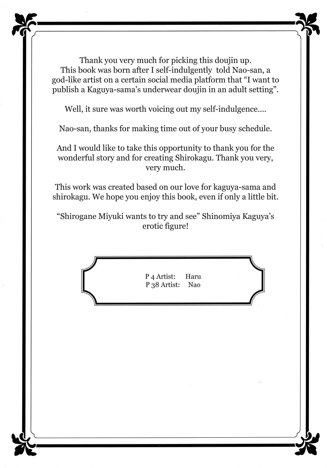 Shirogane Miyuki wa Mite Mitai | Miyuki Shirogane Wants to See page 3 full