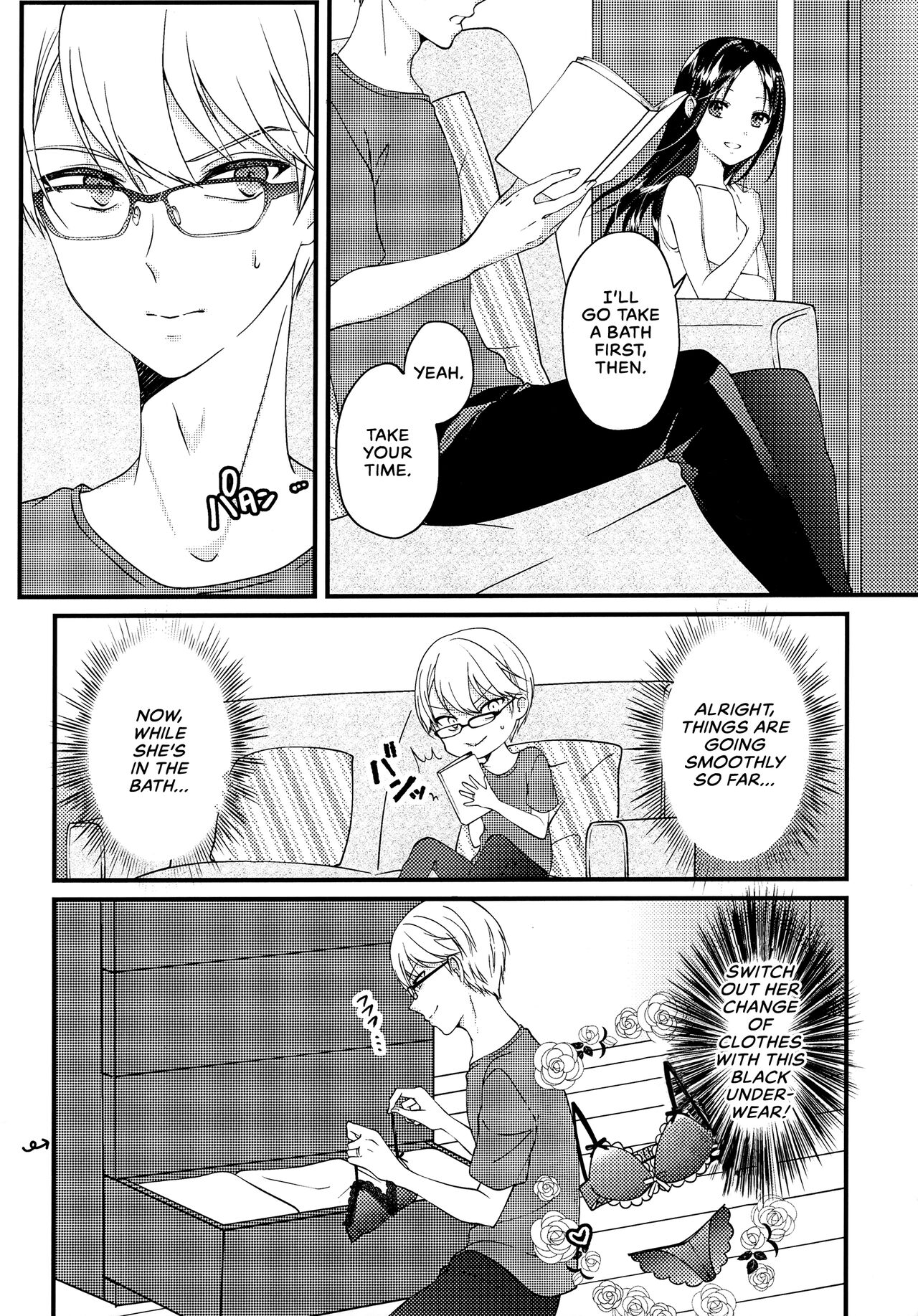 Shirogane Miyuki wa Mite Mitai | Miyuki Shirogane Wants to See page 4 full