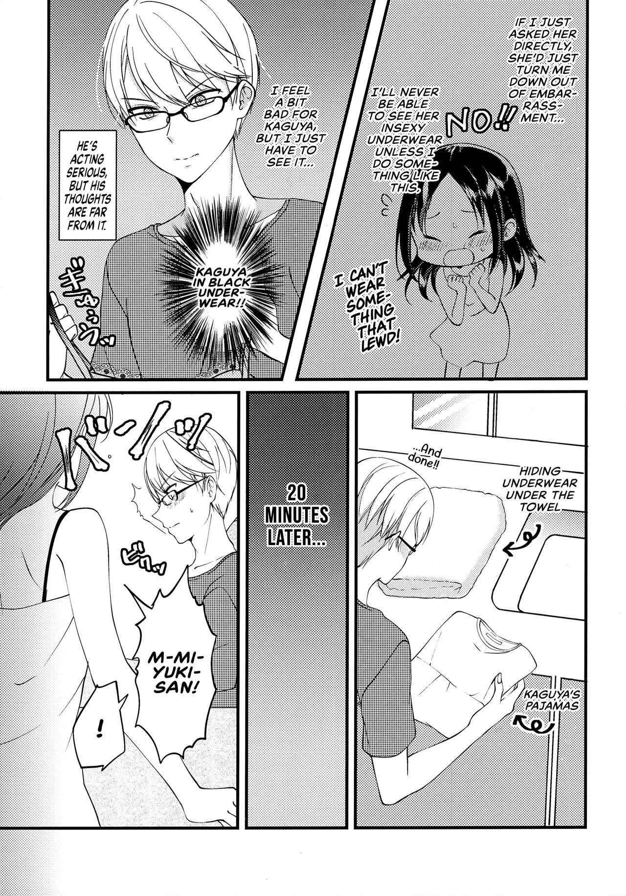 Shirogane Miyuki wa Mite Mitai | Miyuki Shirogane Wants to See page 5 full