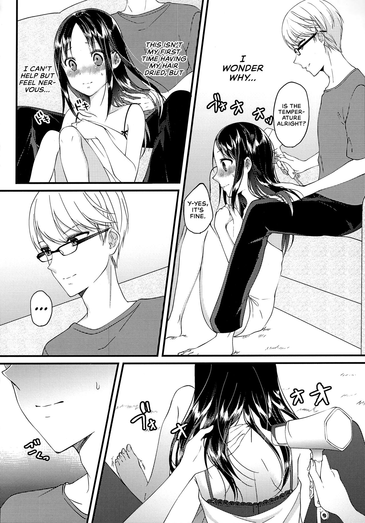 Shirogane Miyuki wa Mite Mitai | Miyuki Shirogane Wants to See page 8 full