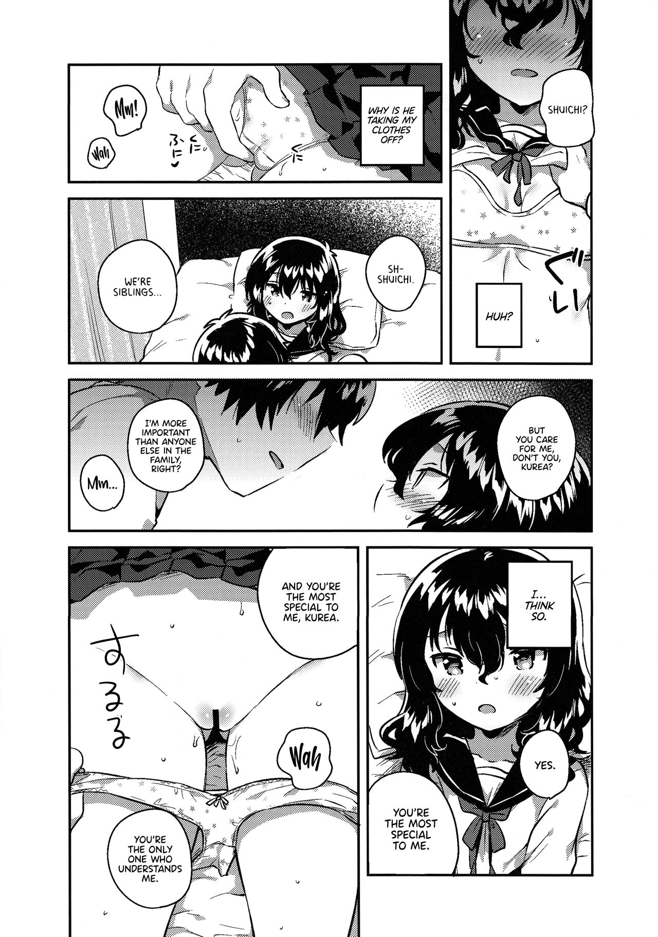 Imouto wa Hikikomori no Omake + Loli to Guitar no Omake | My Little Sister Is a Shut-in Bonus Story + Loli and Guitar Bonus Story   =TLL + Fucked Silly= page 4 full
