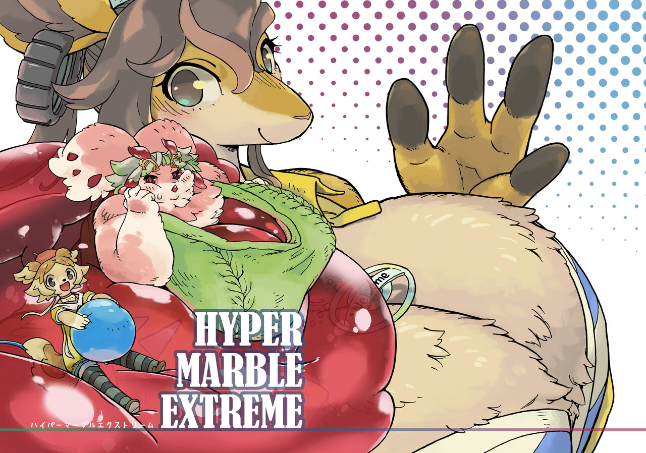 HYPER MARBLE EXTREME page 1 full