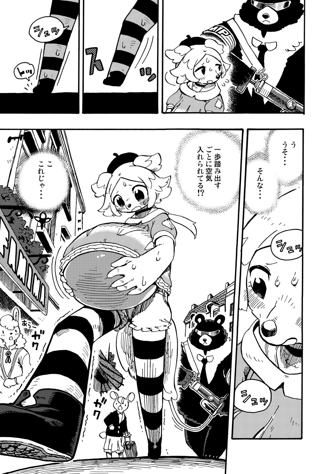 HYPER MARBLE EXTREME page 9 full