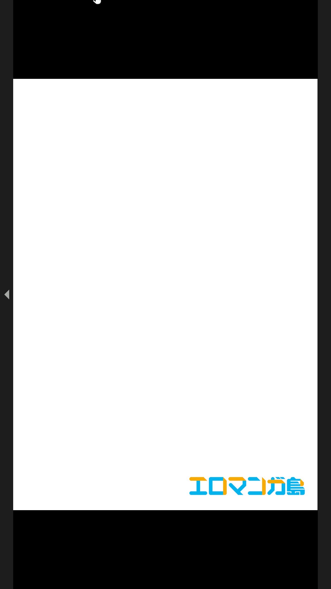 "Koitsu no SEX, Do-S Sugi...!" Shuuden Mae, Zetsurin Douki no Hageshime Piston  1 page 2 full