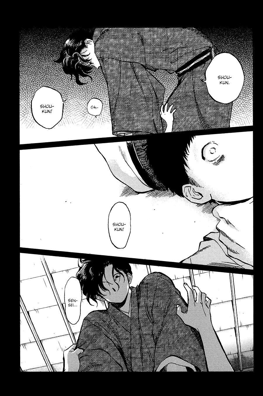 Gesshoku Kitan page 6 full