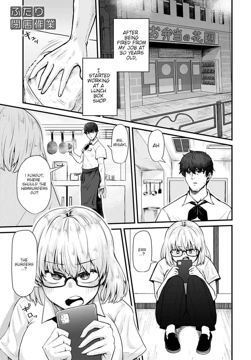 Futari Heiten Sagyou page 1 full