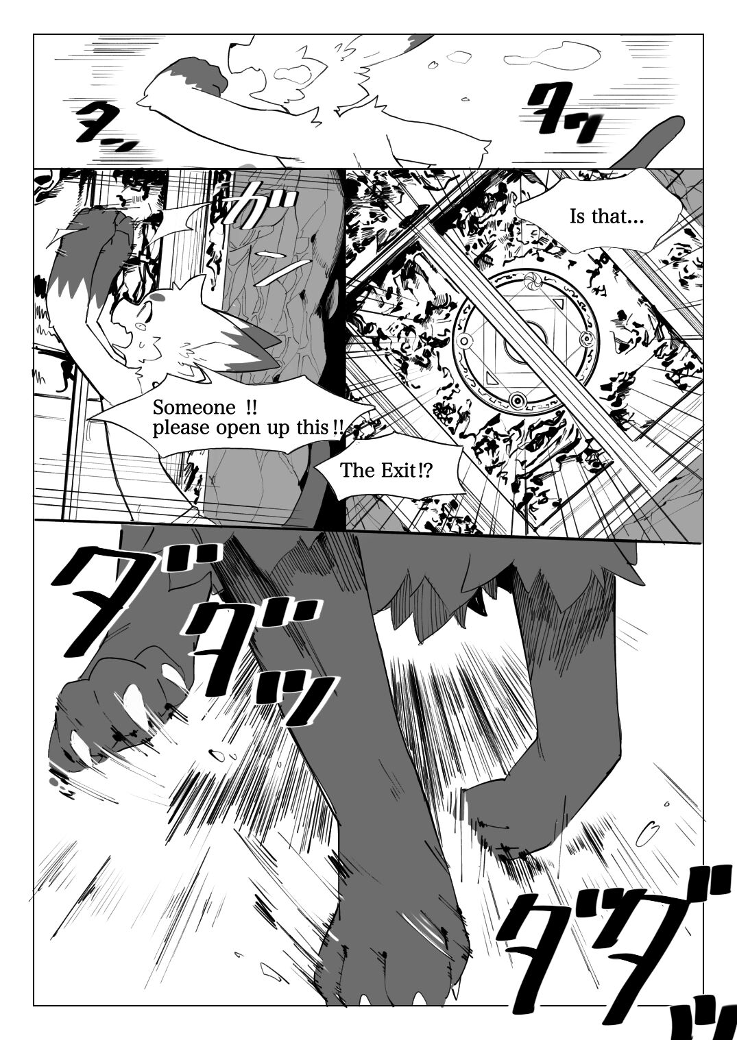 Jigoku Meguri Kemo | Tour of Hell page 6 full