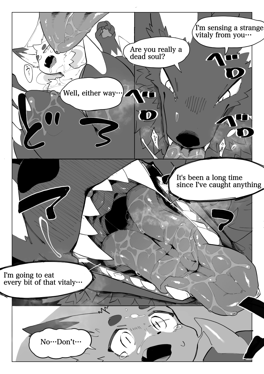 Jigoku Meguri Kemo | Tour of Hell page 9 full