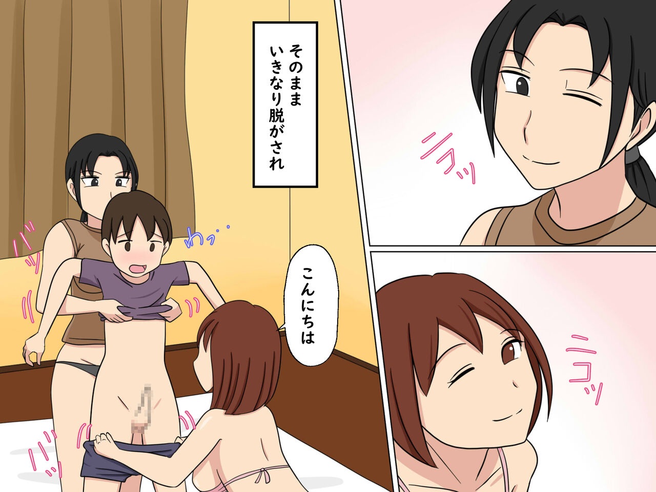 Boku wa Kirei na Obasan Futari to Tsukiai Sex Shiteiru page 10 full