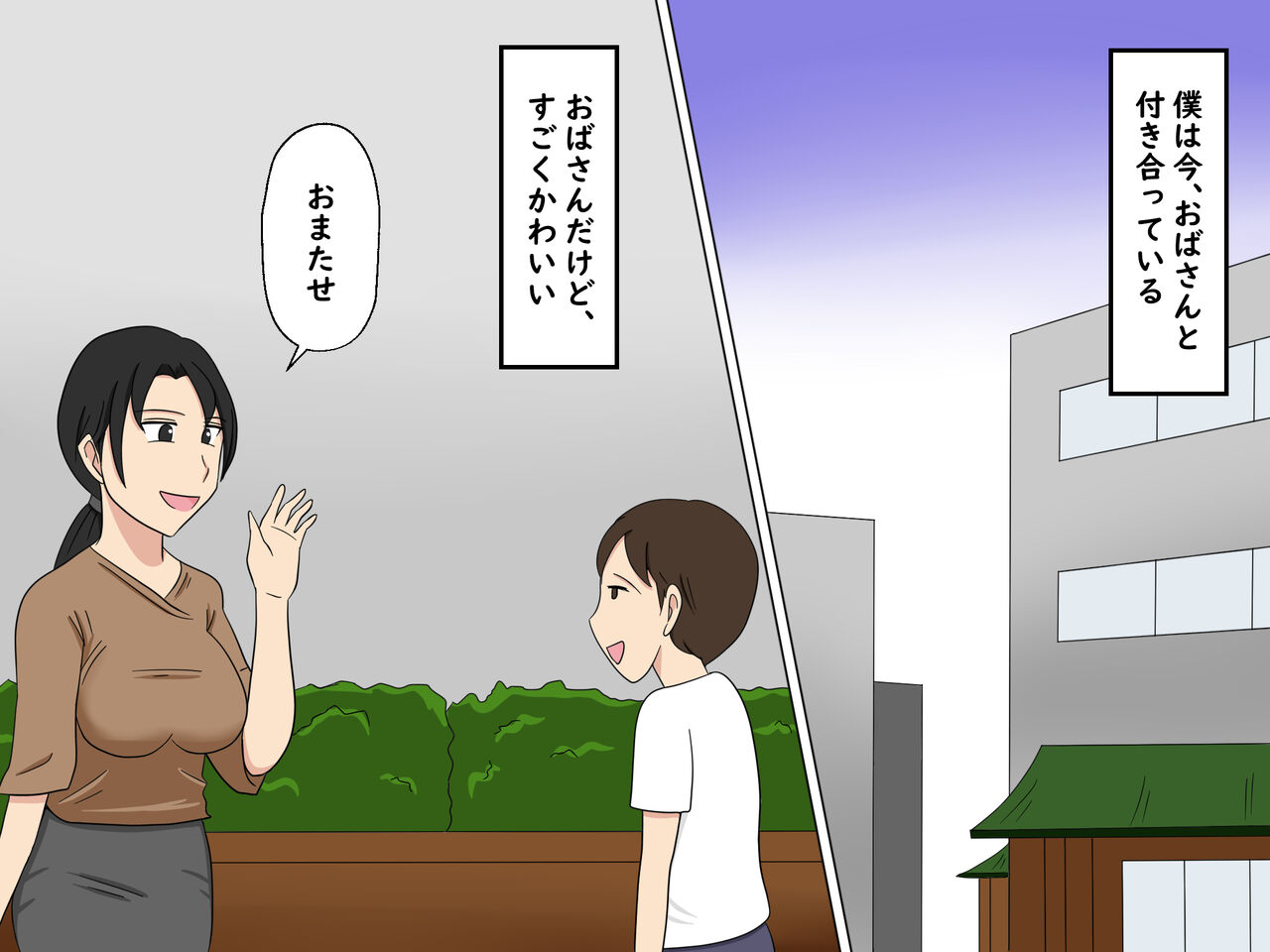 Boku wa Kirei na Obasan Futari to Tsukiai Sex Shiteiru page 2 full