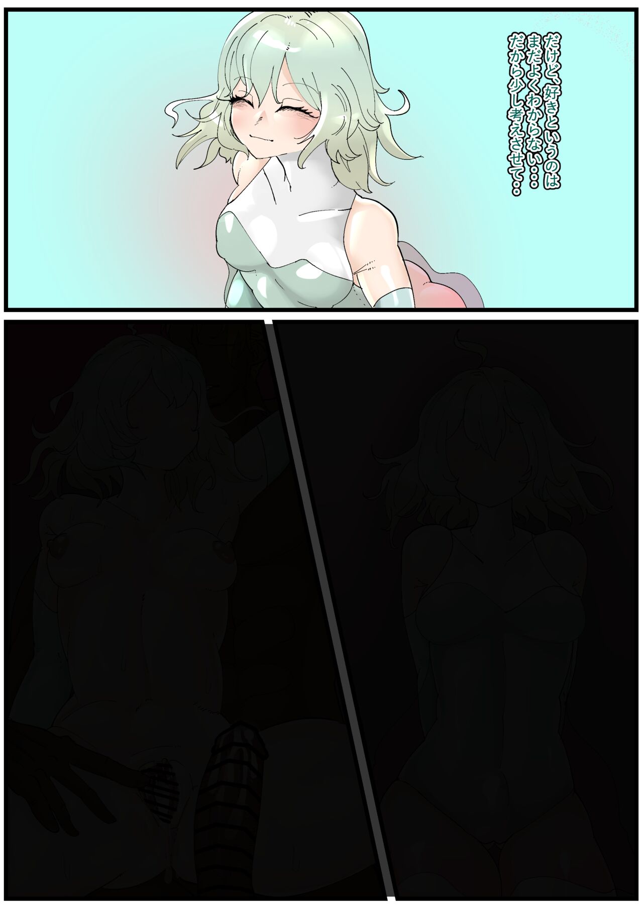 Mugen Netorare Bitch-ka page 2 full