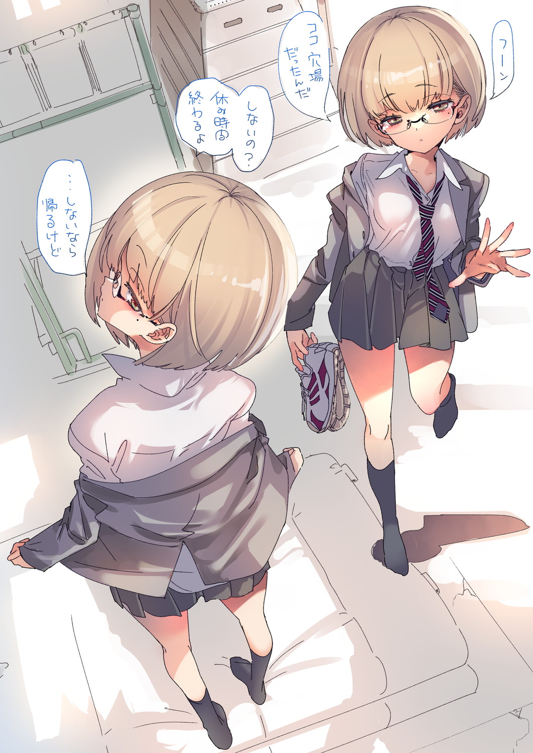 Seifuku Joshi Tsumeawase page 4 full